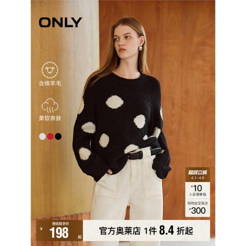 ONLY奧萊2025秋冬新款甜美百搭休閑波點圓領含羊毛針織衫女