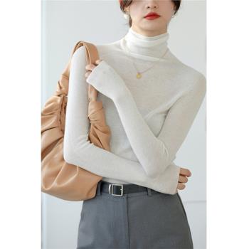 無縫一體羊絨針織衫女氣質修身顯瘦高領打底上衣2025秋冬新款毛衣