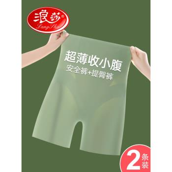 收腹提臀安全褲女防走光高腰塑型鯊魚芭比打底懸浮褲收小肚子強力