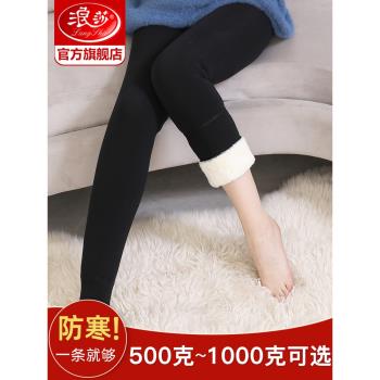 浪莎打底褲女秋冬季加絨外穿黑色東北保暖褲高腰加厚一體棉褲大碼