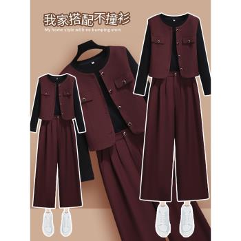 輕熟風初春穿搭高階感套裝女2025新款小香風西裝馬甲闊腿褲三件套