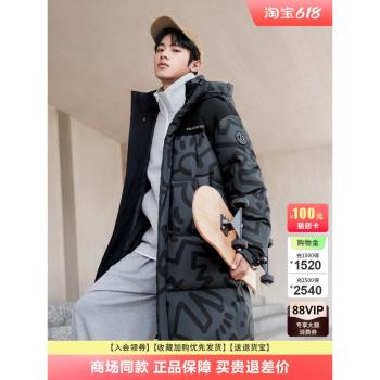 【男女同款】波司登戶外24冬季新款運動羽絨服男中長款麵包服寬松