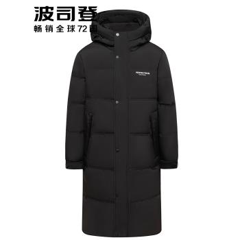 新款波司登加厚過膝長款羽絨服男士防寒連帽冬季休閑外套男款大衣