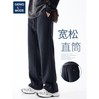 森馬集團GENIOLAMODE2025新款衛褲男士春秋款青少年直筒褲子男款