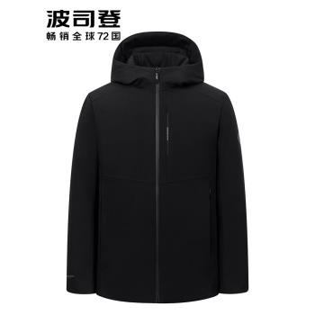 秋冬新款波司登羽絨服男士商務經典休閑連帽輕薄鵝絨防風夾克外套