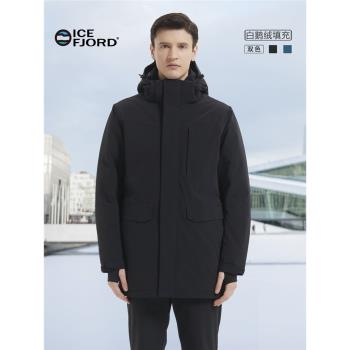 ICEFJORD 監管者系列 男中長款可拆帽鵝絨服白鵝絨羽絨加厚派克服