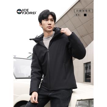 ICEFJORD冰灣 男士冬季連帽羽絨服防水鵝絨派克服 戶外防風鵝絨服