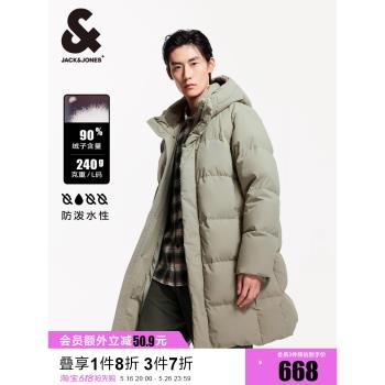 綾致防潑水傑克瓊斯羽絨服男士外套男裝連帽大衣2024年秋冬季