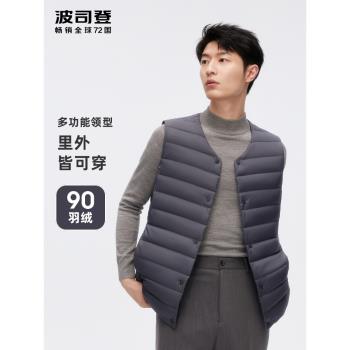 波司登羽絨馬甲男士2025新款春季背心輕薄內外穿保暖V領坎肩馬夾