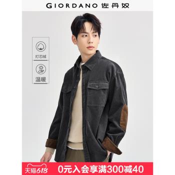 佐丹奴襯衫外套男復古工裝風純棉燈芯絨口袋拼色長袖襯衣18044619