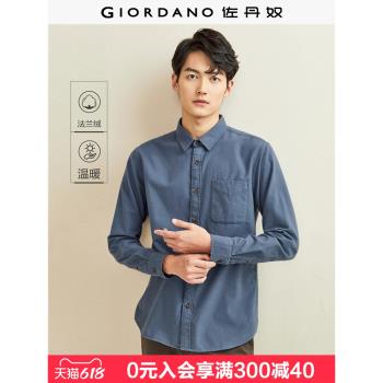 佐丹奴襯衫外套男純棉法蘭絨復古單口袋男士長袖休閑襯衣01044876