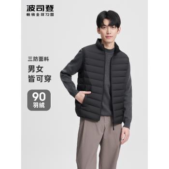 波司登羽絨馬甲男士2024春季新款立領秋冬輕薄內外穿保暖坎肩馬夾