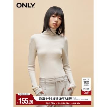 ONLY奧萊春季時尚修身綿羊毛高領長袖針織衫女