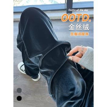新款高腰垂墜感休閑金絲絨闊腿褲