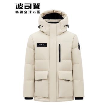 波司登2024新款羽絨服男戶外極寒鵝絨加厚保暖連帽短款保暖外套冬