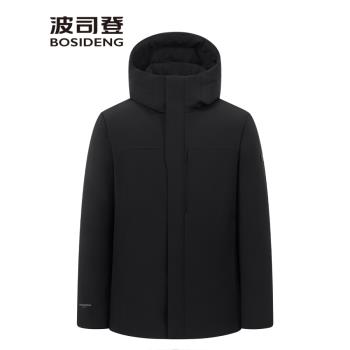 波司登活裡活面男羽絨服冬季鵝絨商務休閑可拆卸內膽短款連帽外套