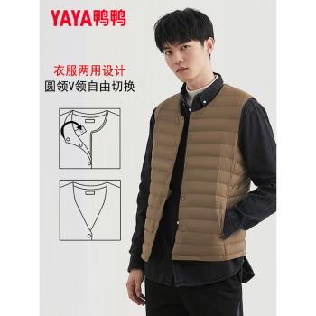 鴨鴨輕薄羽絨服馬甲男士短款保暖潮流內搭背心外穿馬甲90鴨絨外套
