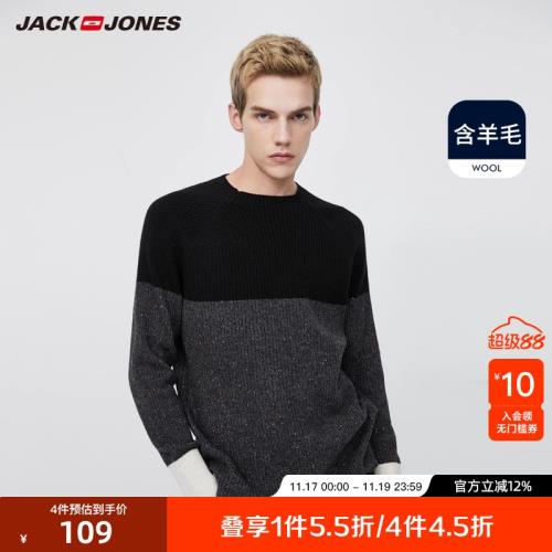 綾致杰克瓊斯春夏男綿羊毛圓領拼色長袖針織衫