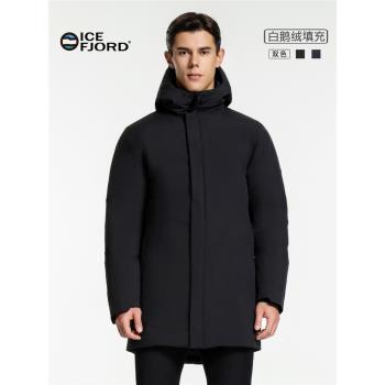 ICEFJORD 男士中長款全防水鵝絨服白鵝絨羽絨服 -20度終極防寒