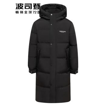 波司登男士羽絨服加厚過膝長款寬松休閑戶外防風保暖風衣防寒外套