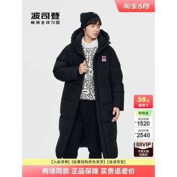 【男女同款】波司登戶外24冬季新款運動羽絨服男女長款麵包服寬松