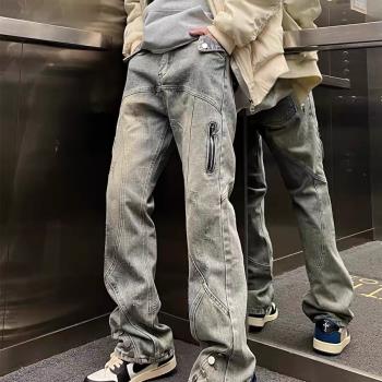 歐美vibe風復古黃泥染拼接牛仔褲男高街排扣設計感小眾微喇長褲子