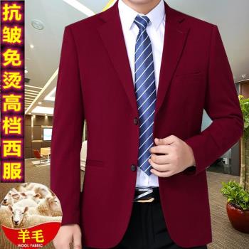 春秋季新款紅色西服男士皮爾k卡丹單西裝高檔羊毛免燙本命年外套