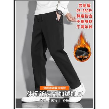 啄木鳥男士休閑褲冬季加絨加厚保暖2024新款運動衛褲寬松高檔長褲