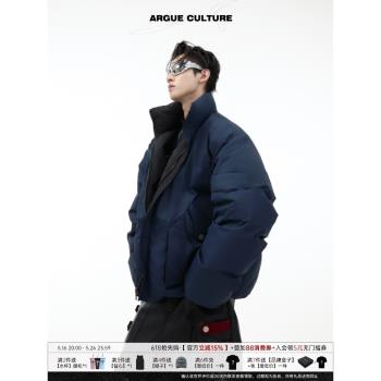 CulturE冬季小眾90白鴨絨300G加厚外套短款立領雙面穿超厚羽絨服