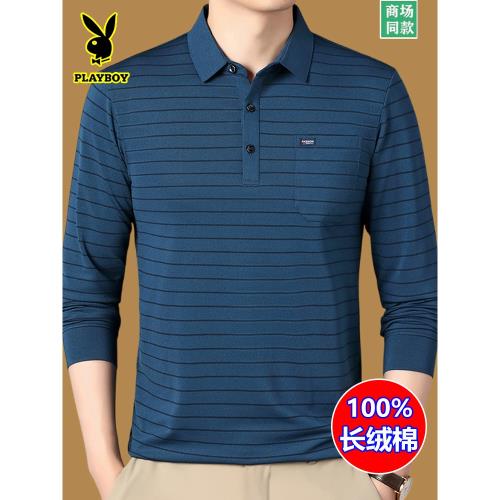 中年男士長袖t恤春秋款翻領純棉打底衫爸爸秋裝上衣中老年polo衫T