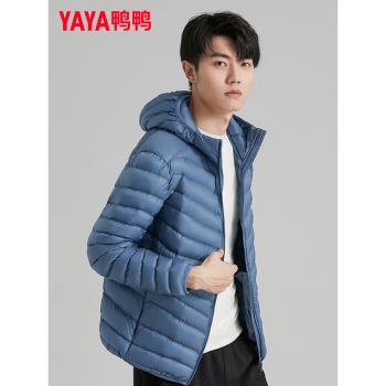 鴨鴨羽絨服官方旗艦店男短款2024年新款輕便薄款休閑連帽保暖外套