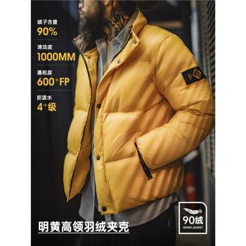 馬登工裝美式復古90白鴨絨黃色羽絨服夾克保暖立領麵包服外套男冬