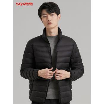鴨鴨輕薄羽絨服男士短款2024年冬季新款休閑簡約輕便立領保暖外套