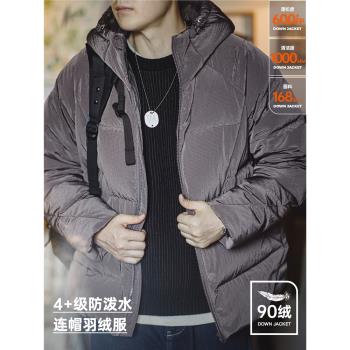 馬登工裝美式休閑90白鴨絨連帽羽絨服加厚保暖防寒麵包服外套男冬
