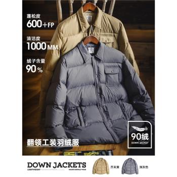 馬登工裝美式休閑90白鴨絨輕薄羽絨服夾克保暖翻領麵包服外套男冬