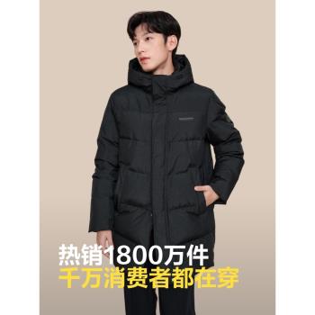 波司登2024新款羽絨服男中長款加厚保暖防寒連帽冬季外套商場同款