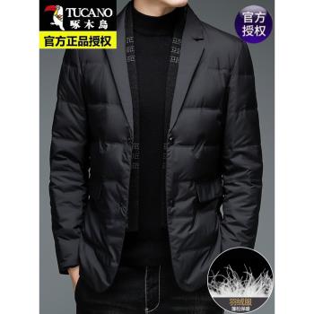 啄木鳥秋冬季西裝外套男士羽絨服2025新款商務休閑中青年冬裝西服