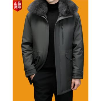 皮爾卡丹男羽絨服中長款白鴨絨加厚保暖外套狐貍毛領內膽可拆卸