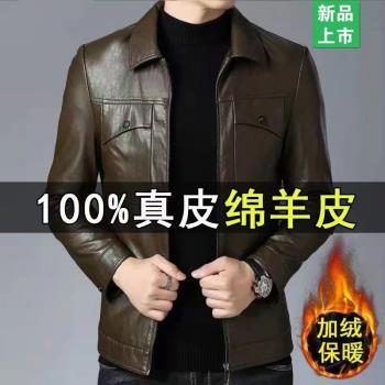 啄木鳥新品海寧真皮皮衣男士加絨綿羊皮夾克修身薄款韓版短款外套