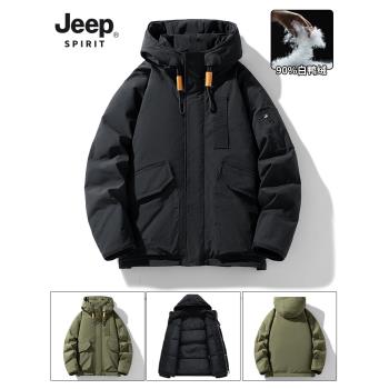JEEP SPIRIT吉普東北羽絨服外套加絨加厚90白鴨絨短款連帽麵包服