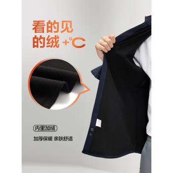 【加絨】柒牌長袖襯衫2025冬季新品商務舒適保暖厚款翻領黑色襯衣