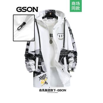 森馬集團GSON潮牌美式中長款風衣男士春秋季青少年連帽夾克百搭