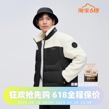 波司登2023秋冬情侶羊羔絨拼接男女同款輕暖羽絨服B30135710