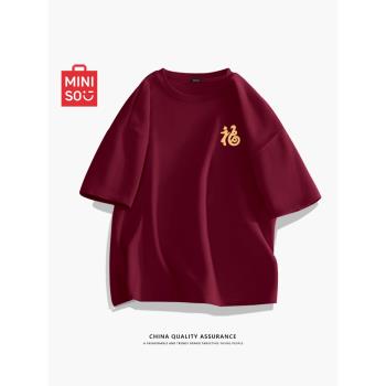 名創優品紅色短袖男2025過年蛇年本命年全家福衣服新年親子裝T恤A