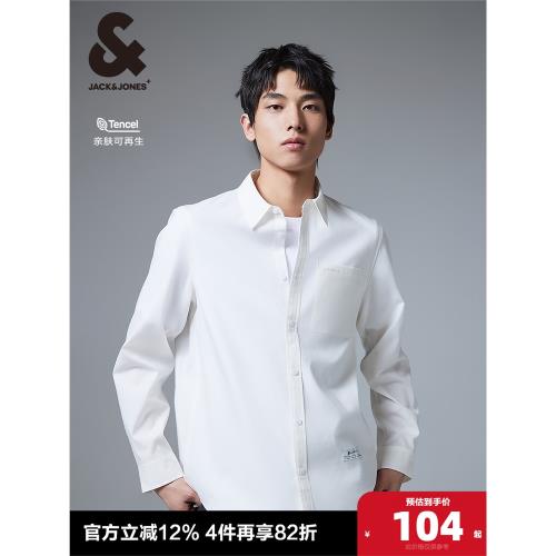 杰克瓊斯秋季新款男士字母刺繡裝飾襯衣休閑商務純色舒適襯衫男裝
