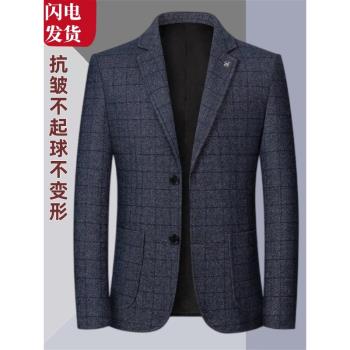 保羅男士西裝外套春秋新款中年商務休閑上衣免燙格子西服爸爸特價