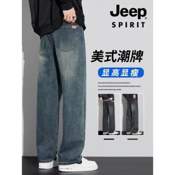 JEEP SPIRIT 吉普美式高街直筒牛仔褲男士春秋季新款寬松休閑褲子