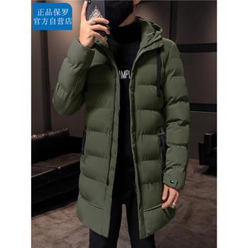 保羅中長款加大碼戶外羽絨棉服