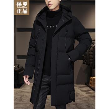 保羅羽絨中長款冬季加厚男士外套
