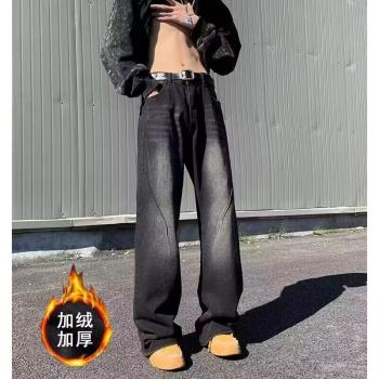 美式復古水洗黑灰微喇叭牛仔褲男冬季高街vibe風加絨加厚直筒褲子